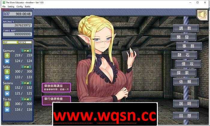 图片[2]-造梦少女游戏【調教SLG/中文/步兵】 精灵·特别教师 異 官方中文步兵版+全回想【800M】 - 造梦少女游戏网-造梦少女游戏造梦少女游戏网