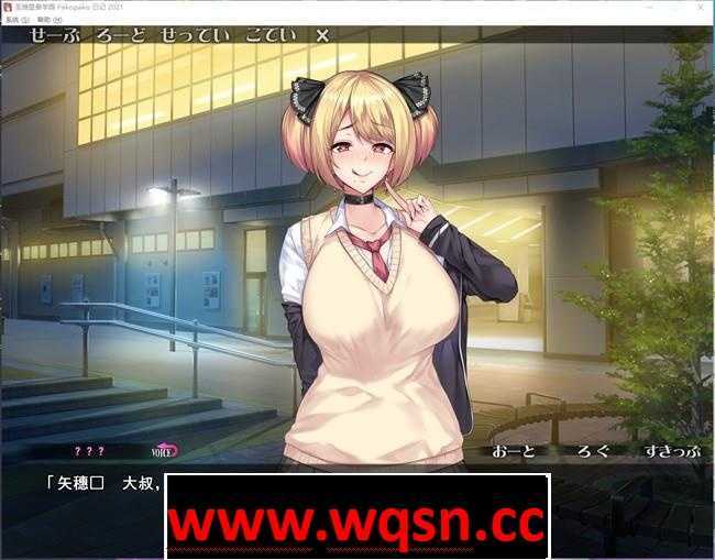 图片[3]-造梦少女游戏【拔作ADV】圣亚利曼学园：援椒日记2021 云汉化版+动画步兵版-造梦少女游戏造梦少女游戏网