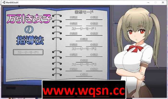 【触摸互动SLG/汉化/全动态】偷窃女孩的指导方法 精翻汉化步兵版【新作汉化/1.2G】-造梦少女游戏造梦少女游戏网