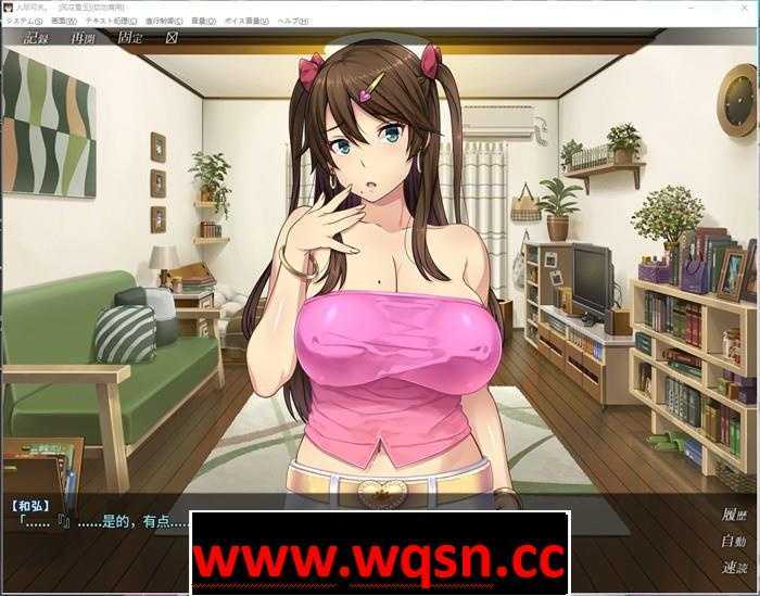 图片[3]-造梦少女游戏【拔作ADV/汉化】我的女友人尽可夫！云汉化版+存档+CG+动画【全CV/1.4G】 - 造梦少女游戏网-造梦少女游戏造梦少女游戏网