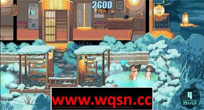 图片[5]-造梦少女游戏【互动SLG/全动态】雪屋温泉～子宝の湯～完整追加内容版【新作/极品像素/120M】 - 造梦少女游戏网-造梦少女游戏造梦少女游戏网