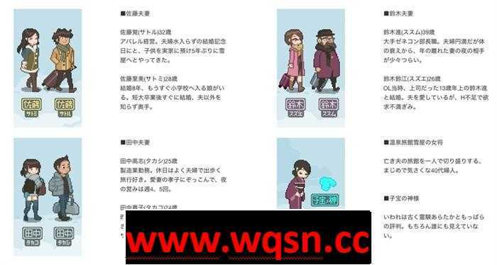 图片[7]-造梦少女游戏【互动SLG/全动态】雪屋温泉～子宝の湯～完整追加内容版【新作/极品像素/120M】 - 造梦少女游戏网-造梦少女游戏造梦少女游戏网