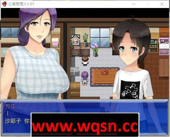 图片[2]-造梦少女游戏【RPG/汉化】人妻公寓管理员 V1.02 精翻汉化版+存档-造梦少女游戏造梦少女游戏网