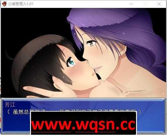 图片[6]-造梦少女游戏【RPG/汉化】人妻公寓管理员 V1.02 精翻汉化版+存档-造梦少女游戏造梦少女游戏网