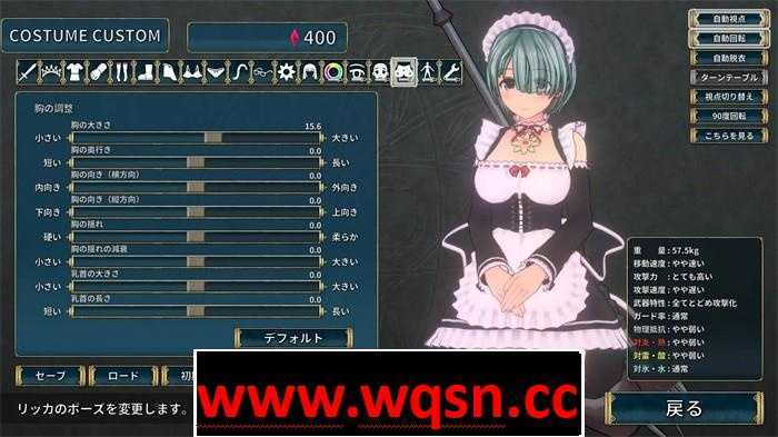 图片[3]-造梦少女游戏圣骑士莉卡物语 白翼与银翼的姐妹 白翼と银翼の姉妹 ver1.3.8-造梦少女游戏造梦少女游戏网