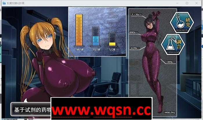 图片[3]-造梦少女游戏【教育SLG/汉化/动态】乳愛奴隷調教計画 云汉化版【新作/1.5G】 - 造梦少女游戏网-造梦少女游戏造梦少女游戏网