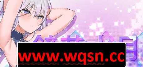 【互动SLG/中文/步兵】GLASS-镜花水月 V1.20+7DLC 官方中文步兵版+作弊【更新/全CV/1.1G】 - 造梦少女游戏网-造梦少女游戏造梦少女游戏网