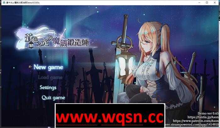 【RPG/中文/动态】 苍色之光与魔剑锻造师 蒼キ光と魔剣の鍛冶師 V1.05R 官方中文正式步兵版-造梦少女游戏造梦少女游戏网