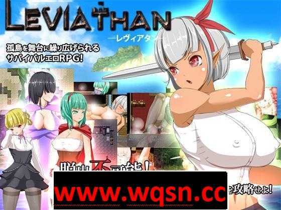 【RPG/中文】列维坦~脱出不可能的地狱之岛 官中步兵版+存档+补丁+攻略【450M】-造梦少女游戏造梦少女游戏网