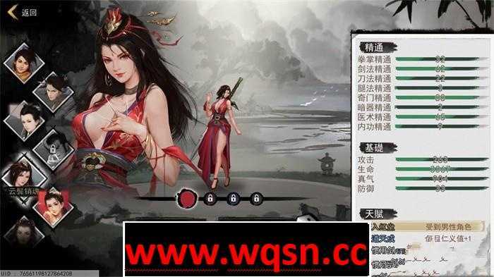 图片[7]-造梦少女游戏【武侠RPG/中文】梦江湖-我的侠客 官方中文豪华版+作弊器-造梦少女游戏造梦少女游戏网