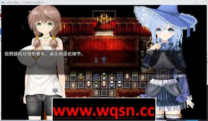 图片[3]-造梦少女游戏【爆款RPG/汉化/动态】苍魔法师露娜：天才魔法师和传说魔法师 V1.05 AI汉化版+存档【新作/CV/2.3G】 - 造梦少女游戏网-造梦少女游戏造梦少女游戏网