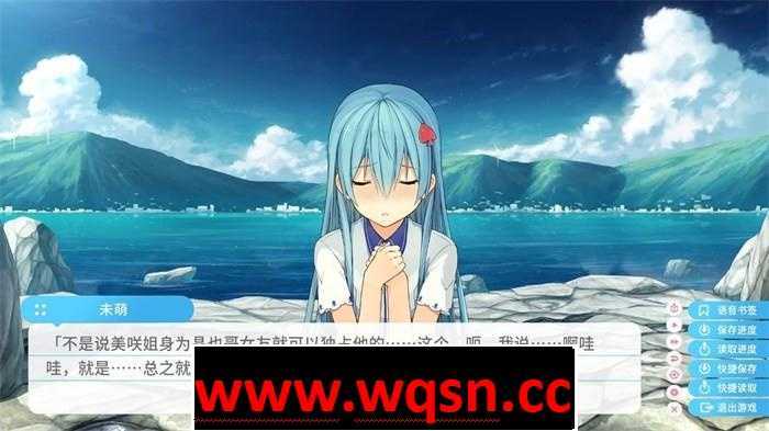 图片[5]-造梦少女游戏[神作ADV/汉化] 苍之彼方的四重奏 EXTRA2 ver1.03 官方中文版 [多空/3.3G] - 造梦少女游戏网-造梦少女游戏造梦少女游戏网