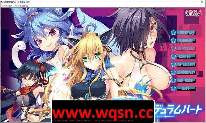 【拔作ADV/汉化】流星钟摆之心 精翻汉化版＋全CG【全CV/1.7G】-造梦少女游戏造梦少女游戏网