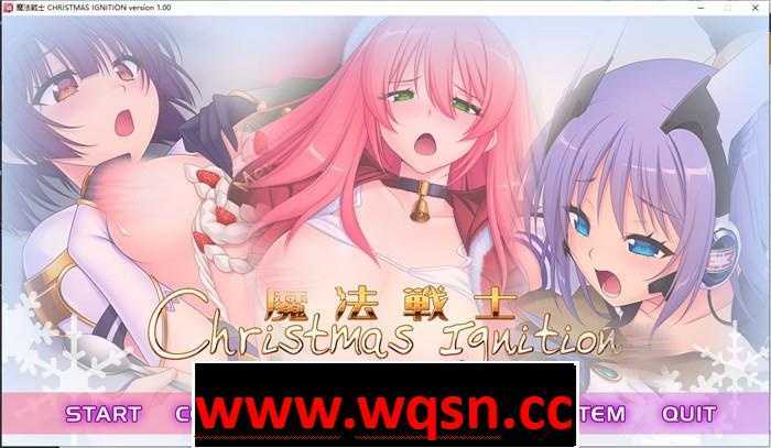 图片[1]-造梦少女游戏【拔作ADV/生肉】魔法戦士 CHRISTMAS IGNITION DL正式版-造梦少女游戏造梦少女游戏网