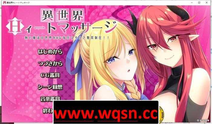 【拔作ADV/汉化】异世界H~用H来压制剑和魔法的世界 云汉化版+存档【新作/全CV/2G】-造梦少女游戏造梦少女游戏网