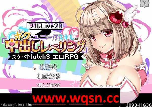 图片[1]-造梦少女游戏【互动SLG/中文/全动态】我的独特技能是“內射练级” DL官方中文版【新作/4.5G/CV】 - 造梦少女游戏网-造梦少女游戏造梦少女游戏网