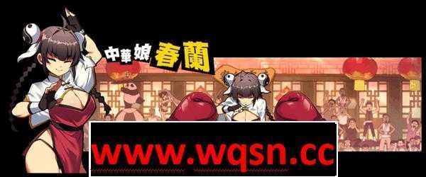 图片[5]-造梦少女游戏【ACT/中文/动态】女拳主義：F-ist 官中步兵正式版+全特典【新作/国语CV/1.3G】 - 造梦少女游戏网-造梦少女游戏造梦少女游戏网