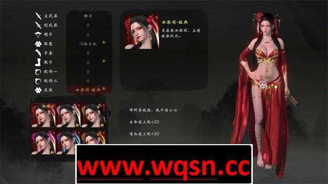 图片[10]-造梦少女游戏【3D大作/中文/全动态】嗜血印豪华版绅士魔改版+多种绅士mod 【新版整合/23G】 - 造梦少女游戏网-造梦少女游戏造梦少女游戏网