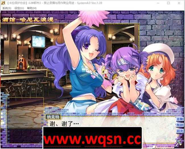 图片[5]-造梦少女游戏【大型SLG/汉化】[ALICESOFT] 斗神都市3 精翻汉化步兵版+存档【新汉化/全CV/3.3G】 - 造梦少女游戏网-造梦少女游戏造梦少女游戏网