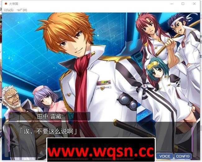 图片[2]-造梦少女游戏【战争SLG/汉化】大帝国（AliceSoft）完整汉化硬盘版+存档+攻略【全CV/2.5G】 - 造梦少女游戏网-造梦少女游戏造梦少女游戏网