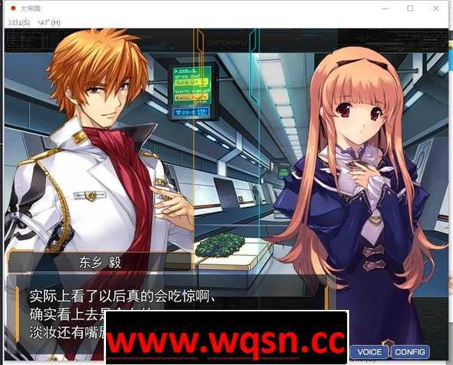 图片[4]-造梦少女游戏【战争SLG/汉化】大帝国（AliceSoft）完整汉化硬盘版+存档+攻略【全CV/2.5G】 - 造梦少女游戏网-造梦少女游戏造梦少女游戏网