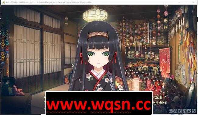 图片[3]-造梦少女游戏【大作ADV/汉化/动态】美少女万华镜3：为神所生的少女们 精翻步兵版+存档【新步兵/6G】 - 造梦少女游戏网-造梦少女游戏造梦少女游戏网