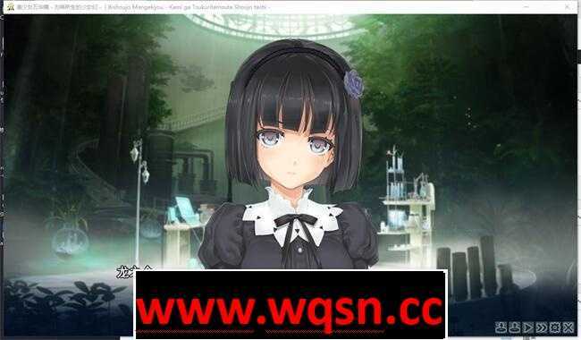 图片[5]-造梦少女游戏【大作ADV/汉化/动态】美少女万华镜3：为神所生的少女们 精翻步兵版+存档【新步兵/6G】 - 造梦少女游戏网-造梦少女游戏造梦少女游戏网