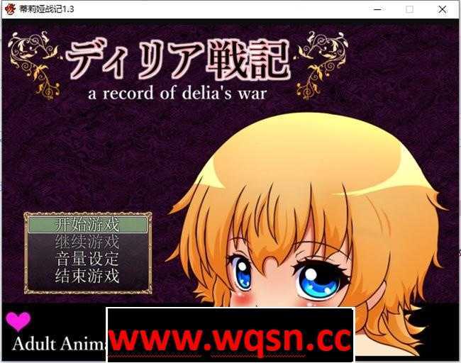 图片[4]-造梦少女游戏【RPG/汉化/重扣】[しょく社] 少女神艾米丽+蒂莉娅战记等 六部整合【1.7G】 - 造梦少女游戏网-造梦少女游戏造梦少女游戏网