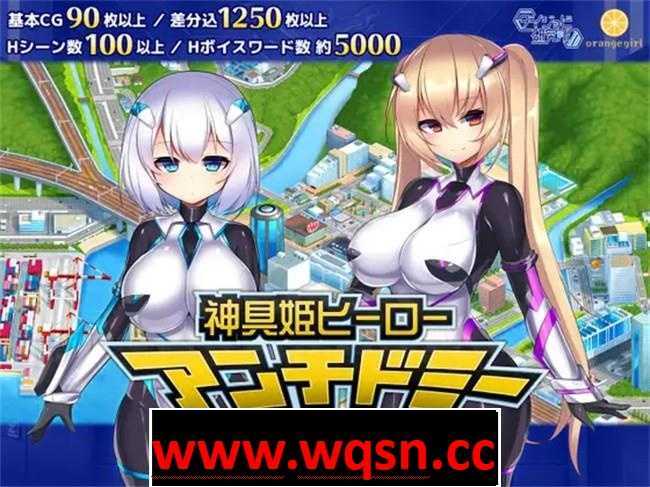 【超爆款SLG/中文/动态】神具英雄：涤罪者小队 官方中文步兵版+存档【新作/全CV/5G】-造梦少女游戏造梦少女游戏网