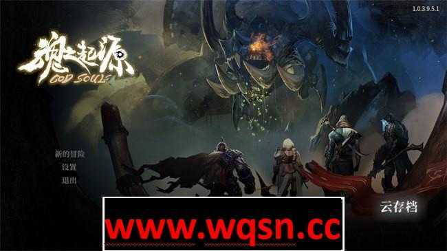 【ACT/中文/3D/全动态】魂之起源+卡奥斯:冥魂之主DLC官方中文硬盘版【5G/新作/全CV】-造梦少女游戏造梦少女游戏网