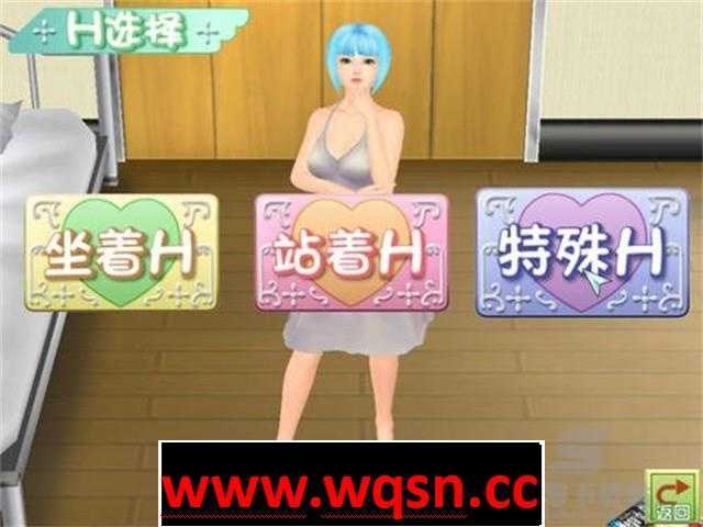 图片[5]-造梦少女游戏【3D互动/I社/全动态】3D箱娘~箱-はこ 精翻汉化版+修改器【经典老物/3G】 - 造梦少女游戏网-造梦少女游戏造梦少女游戏网