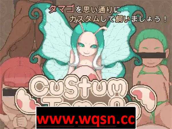 【经营SLG/像素风/全动态】定制魔物蛋/カスタムタマゴ DL正式版【新作/300M】 - 造梦少女游戏网-造梦少女游戏造梦少女游戏网