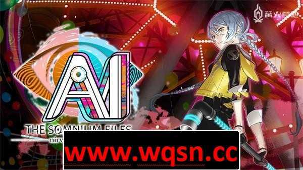 图片[3]-造梦少女游戏【3D大作/中文/全动态】AI：梦境档案 涅槃肇始 STEAM官方中文版【新作/全CV/14G】 - 造梦少女游戏网-造梦少女游戏造梦少女游戏网