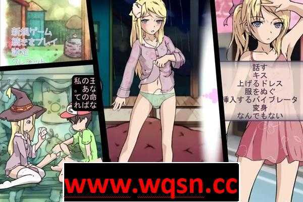 图片[2]-造梦少女游戏【互动SLG/汉化/全动态】被弄湿的夏天-Wet Summer Days v2.1 精翻汉化版+攻略+存档【新汉化/320M】 - 造梦少女游戏网-造梦少女游戏造梦少女游戏网