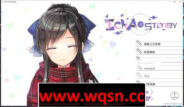 【拔作ADV/中文/动态】Icha Icha Steady-イチャ×2スタディ官方中文版【新作/3G/全CV】-造梦少女游戏造梦少女游戏网