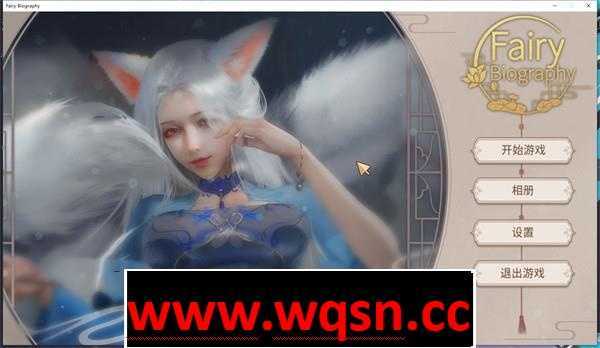 【互动SLG/中文/全动态】神话传记：仙女 官方中文步兵版+作弊【新作/3G/CV】-造梦少女游戏造梦少女游戏网