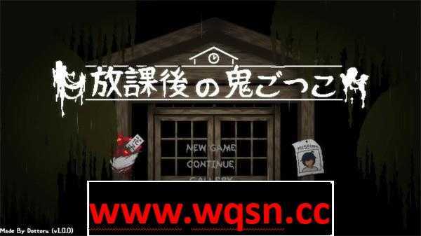 图片[2]-造梦少女游戏【互动SLG/中文/全动态】放学后玩捉迷藏 v1.01 DL官方中文版【更新/50M】 - 造梦少女游戏网-造梦少女游戏造梦少女游戏网