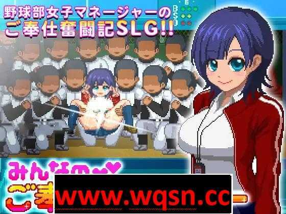 【互动SLG/全动态】[像素风]为所有人提供服务的管理人员 DL正式版【新作/50M】-造梦少女游戏造梦少女游戏网