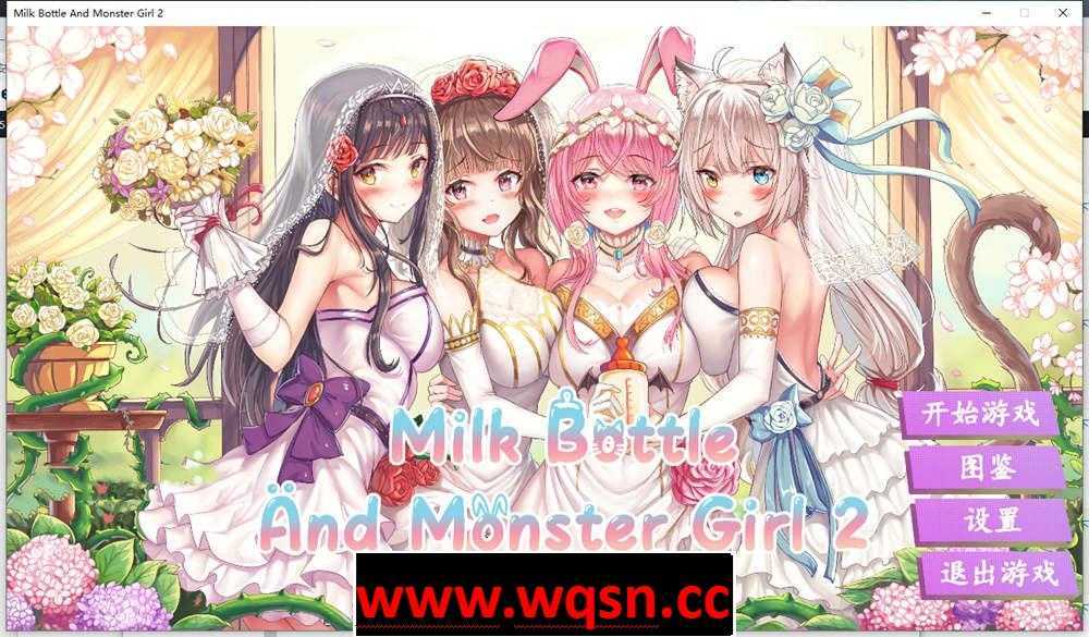 【互动SLG/中文/步兵动态】缪可瓶与魔物娘2-Build.8478354 官方中文步兵版+DLC【4月新作/3G】 - 造梦少女游戏网-造梦少女游戏造梦少女游戏网