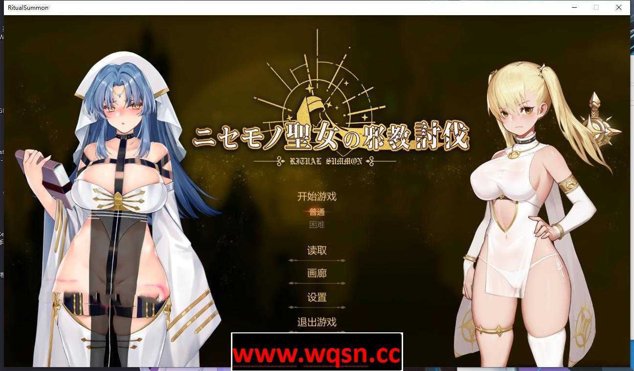 【ACT/中文/全动态】假圣女的邪教讨伐 DL官方中文版【新作/800M】-造梦少女游戏造梦少女游戏网