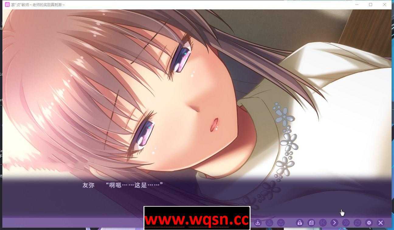 图片[3]-造梦少女游戏【拔作ADV/中文】家贞教师-老师的奖励真刺激 DL官方中文版-造梦少女游戏造梦少女游戏网