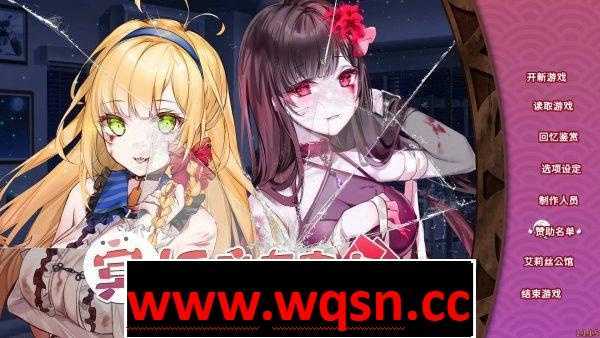 【养成SLG/中文/动态】冥婚交友中心-魔鬼的恋爱指南 V1.1.1.6 STEAM官中步兵版 [多空/2.2G] - 造梦少女游戏网-造梦少女游戏造梦少女游戏网