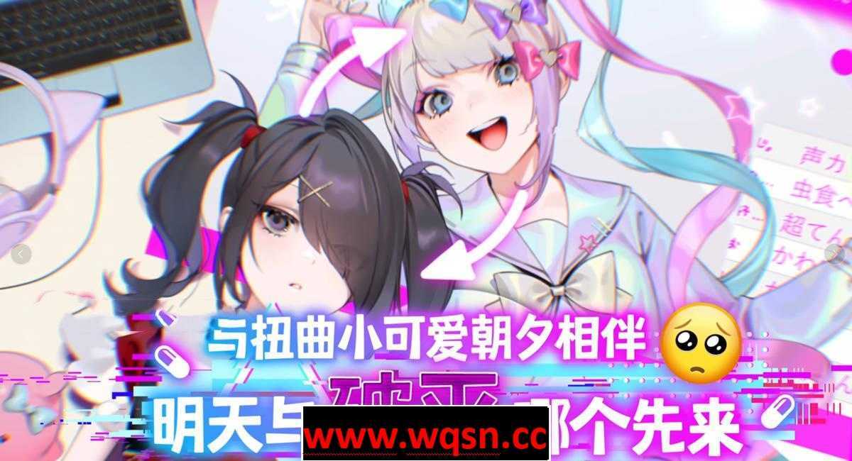 图片[1]-造梦少女游戏【互动SLG/中文/全动态】主播女孩重度依赖 STEAM官方中文版【新作/2.7G】 - 造梦少女游戏网-造梦少女游戏造梦少女游戏网