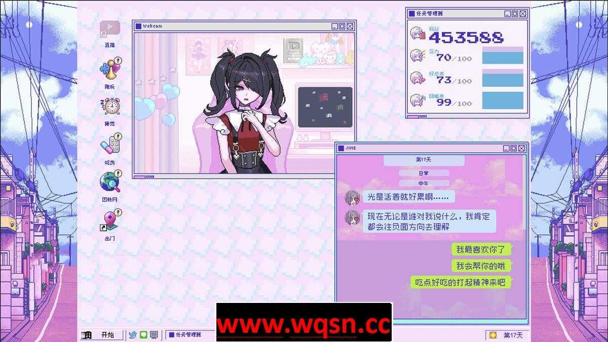 图片[2]-造梦少女游戏【互动SLG/中文/全动态】主播女孩重度依赖 STEAM官方中文版【新作/2.7G】 - 造梦少女游戏网-造梦少女游戏造梦少女游戏网