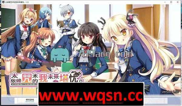 【GAL/中文】用了太多咒术的我未来堪忧 Steam官方中文版【新作/3G】-造梦少女游戏造梦少女游戏网