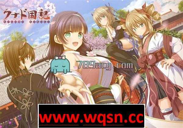 【GAL/生肉/动态】クナド国記【新作/全CV/5G】-造梦少女游戏造梦少女游戏网