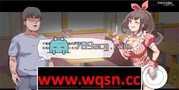 图片[3]-造梦少女游戏【爆款RPG/全动态】白嫖券：这天起所有女人都是行走的灰机杯-造梦少女游戏造梦少女游戏网