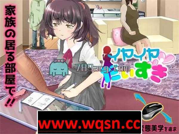 【互动SLG/铜矿】[液魂研究会新作]公園おじさんのさくらんぼ狩り DL正式版【2G】-造梦少女游戏造梦少女游戏网