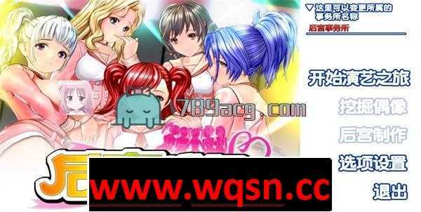 【3D互动大作/汉化/全动态】后宫伴侣完整汉化整合版+存档+各种追加包 【5.2G】-造梦少女游戏造梦少女游戏网