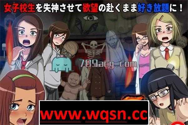 图片[2]-造梦少女游戏【互动SLG/动态】[略恐怖]女子校生试胆大会 9部合集版【2G】 - 造梦少女游戏网-造梦少女游戏造梦少女游戏网